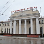 Московский вокзал (г. Тула)