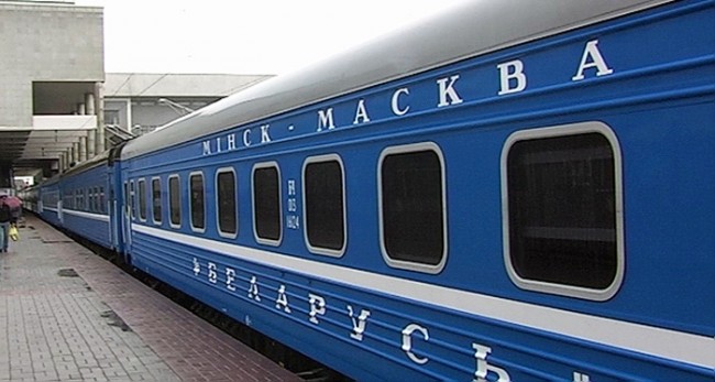 Фирменный поезд «Беларусь»