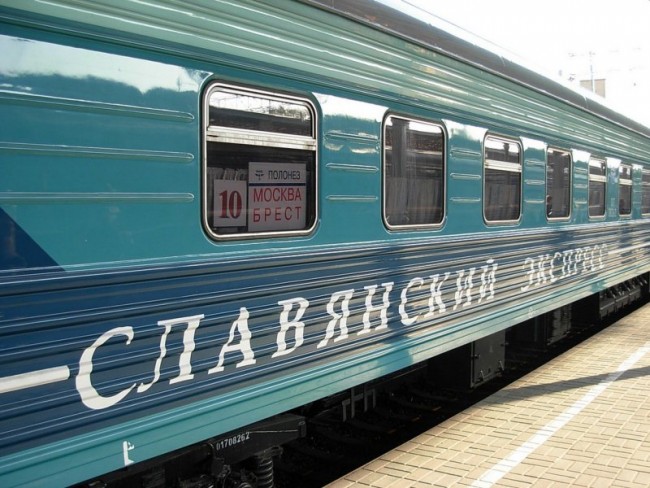 Фирменный поезд «Славянский экспресс»