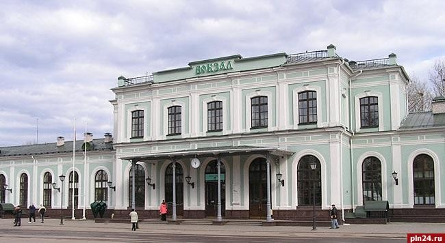 Вокзал Псков-1