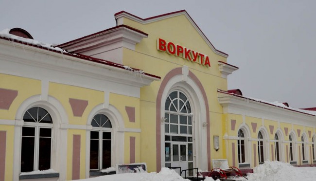 Вокзал города Воркута