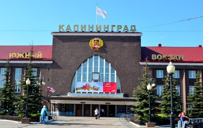 Вокзал Калининград Пассажирский