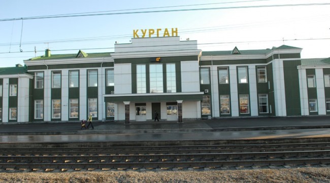 Вокзал города Курган