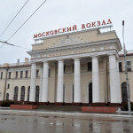 Московский вокзал (г. Тула)
