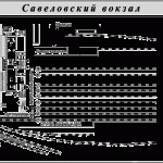 Схема Савеловского вокзала в Москве
