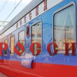 Фирменный поезд «Россия»