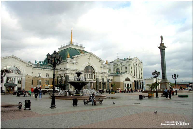 Красноярск-Пассажирский