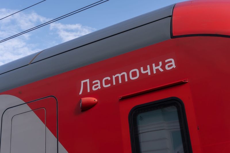 Ласточка